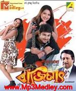 Bazimat 2008 song download
